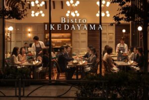 五反田に新業態Bistro IKEDAYAMAが2026年11月28日オープンへ