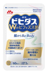 森永乳業、サプリ「ビヒダス Wのビフィズス菌 腸からRe：Body」を11月9日発売へ