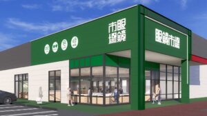メガネトップ、眼鏡市場 コスタ行橋店を2026年10月30日にオープンへ