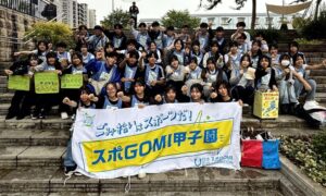 スポGOMI甲子園2026 滋賀県大会で光泉カトリック高校MIRIMOが優勝