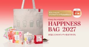 ゴンチャ、新年限定福袋を11月13日よりオンライン販売へ 過去最多アイテム入り