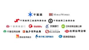 みらいワークス、千葉県の副業人材マッチング支援事業を4年連続受託