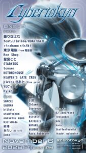 新宿ZEROTOKYOでCybertokyo開催へ 4s4kiがライブ復帰