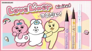ラブ・ライナーがおぱんちゅうさぎ、んぽちゃむとコラボした限定アイライナーを発売へ