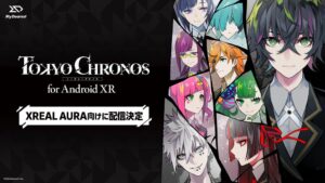 VRアドベンチャー東京クロノスがXREAL AURA向けに11月中旬配信へ