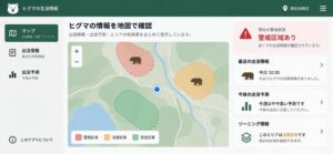JALとスカパーJSAT、衛星データ活用で地域課題解決へ業務提携を締結