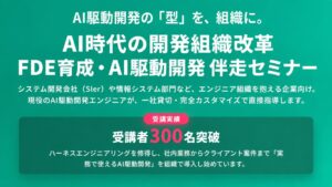 社内設置型AIセキュリティ基盤AI-SecBoxが提供開始 脆弱性を毎日検知