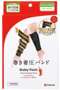 リベルタ、足の状態に合わせ圧を調整できるベビーフット 巻き着圧バンドを発売へ