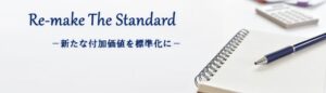 経理の急な退職、社内での一時対応が37.0％で最多　RSTANDARD調査