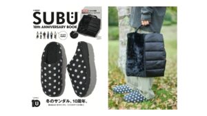 冬のサンダルブランドSUBUがブランド設立10周年を記念したムック本を発売