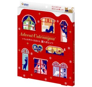 ユニ・チャーム、猫用アドベントカレンダー型おやつを2026年11月10日発売へ