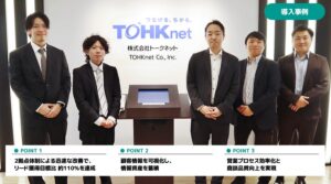 アルティウスリンク、トークネットでのインサイドセールス活用事例を公開