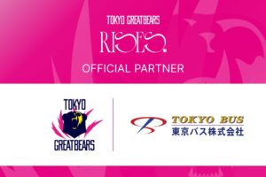 グレートベアーズが東京バスとオフィシャルパートナー契約を締結
