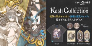 ポノスがにゃんこ大戦争のキャスリィ特別企画第2弾公開と新作グッズ発売へ