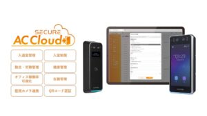 リコージャパン、セキュアと連携した顔認証入退室管理を10月29日より販売開始へ