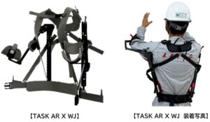 アクティオ、アシストスーツTASK AR X WJのレンタルを開始へ