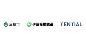 TENTIALと伊豆箱根鉄道が睡眠実証 睡眠の質向上とストレス低減を確認