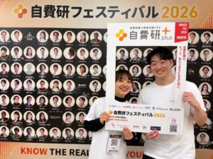 アイケアLaBoが自費研フェスティバル2026に出展 眼の整体を医療関係者へ紹介