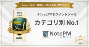 NotePMがBOXIL REVIEW AWARDでカテゴリ別No.1を受賞