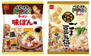 味ぽんと〆鍋 ごま豆乳鍋つゆがベビースターと初コラボへ