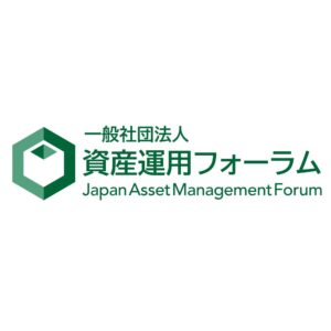 資産運用フォーラムが資産運用立国の実現に向けたステートメントを公表
