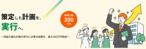 トランスコスモス、都中小企業振興公社の助成金事務処理業務を受託
