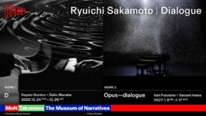 MoN Takanawaで坂本龍一の音楽プロジェクトが2026年12月始動へ