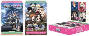 ヴァイスシュヴァルツ ガールズ＆パンツァーの2商品が10月30日(金)発売へ