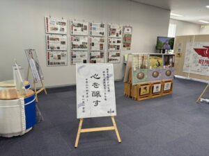 福井市で橘ケンチ氏の食のPR大使就任5周年記念パネル展を開催中