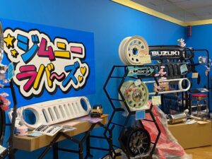 ジムニーラバーズ公式オンラインショップが本格オープン パーツ約1000点揃う