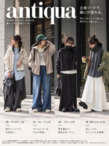 antiqua、防寒シリーズ暖房泥棒全5型を2026年10月28日に発売へ