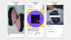 SUBUが10周年を機にSUBU公式アプリを10月29日から配信へ