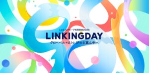 Link-Uグループが社員総会を開催 中期経営計画やAI戦略を共有