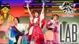 劇団わらび座の祭シアターLABが浅草花劇場で初の東京上演へ 体験型の盆踊り舞台