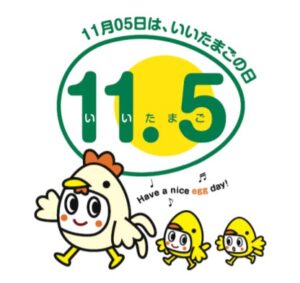 キユーピーはたまご白書 2026を公表へ 卵の好意度は10年間8割以上を維持