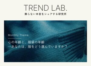 大人の誕生日は楽しみとそうでもないが半々 嬉しいことはおめでとうの連絡が最多