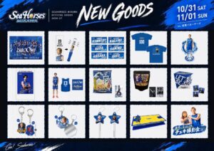 シーホース三河が佐賀戦で新グッズを発売へ 10月31日に限定チェキ撮影会も