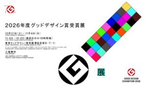 野原グループ、グッドデザイン賞受賞展にPOPUPストアを出店へ