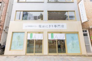サトウ食品が表参道で塩おにぎり専門店を開催 5日間で2,609個を販売