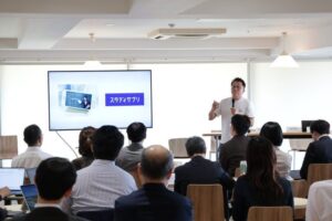 叡啓大学が第1回ひろしまクロスイノベーションフォーラムを開催
