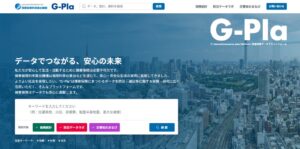 損保料率機構がデータ基盤G-Plaを公開 特設サイトも同時開設