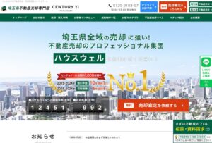 博士.com、ハウスウェルの売却専門HP制作システム導入・活用事例を発表
