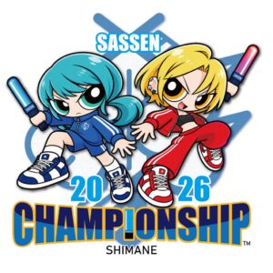 奥出雲町でSASSEN島根県大会が2026年12月13日に開催へ 計90名募集