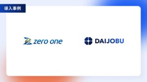 zero oneホールディングス、Claude Code法人研修を導入