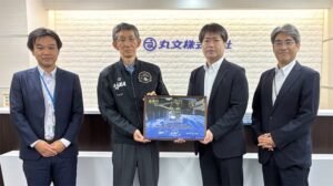 丸文がJAXAより感謝状を受領 HTV-X1号機の開発運用に貢献