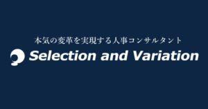 セレクションアンドバリエーション、コクヨ山陽四国販売の人材育成支援を継続