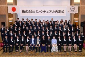 パンクチュアルが2027年度内定式を沼津で開催 内定者51名に内定証書を授与