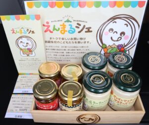 10月30日の食品ロス削減の日に向け寄付やえんまるシェで食品活用へ