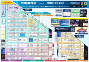 幕張メッセでDX 総合EXPO 2026 秋 東京が開催へ 会場案内図を公開