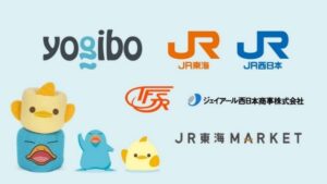 ぴよりんやイコちゃんがYogiboと初コラボ クラウドファンディング実施へ